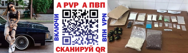 Наркошоп купить A-PVP  Бошки Шишки  КОКАИН  МЕФ  Гашиш  Уяр