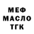 Метадон белоснежный Irena Teslenko