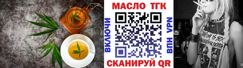 Печенье с ТГК марихуана  Купить закладки  Уяр 