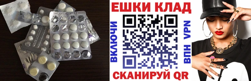 Ecstasy XTC  Купить  Уяр 