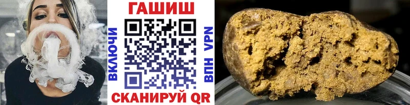 Купить  Уяр  Гашиш hashish 