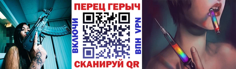 Купить где  Уяр  ГЕРОИН хмурый 