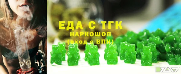 гашишное масло Аркадак