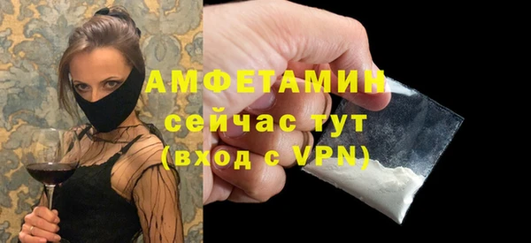 мяу мяу кристалл Арсеньев