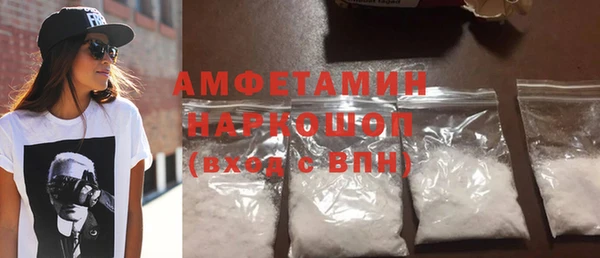 MDMA Premium VHQ Армянск