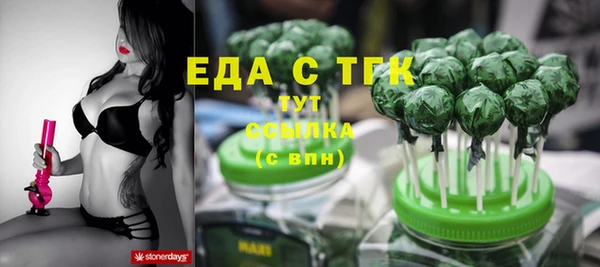 гашишное масло Аркадак