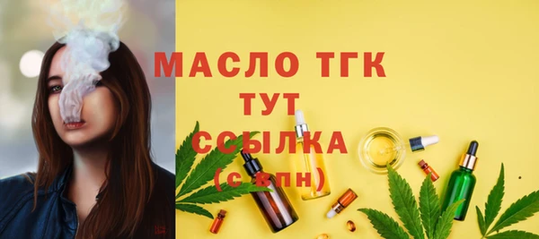 MDMA Premium VHQ Армянск