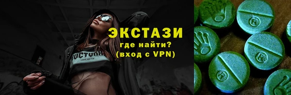 мяу мяу кристалл Арсеньев