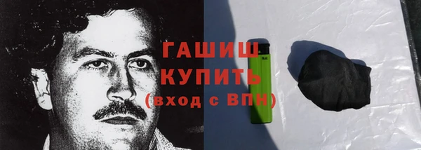 гашишное масло Аркадак