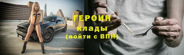 мяу мяу кристалл Арсеньев