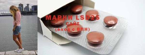 MDMA Premium VHQ Армянск