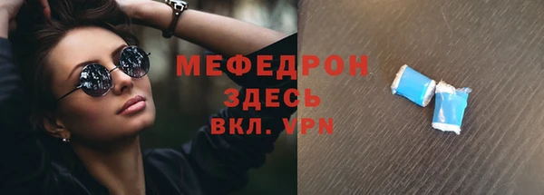 MDMA Premium VHQ Армянск