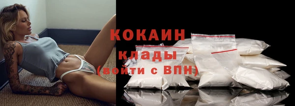 MDMA Premium VHQ Армянск