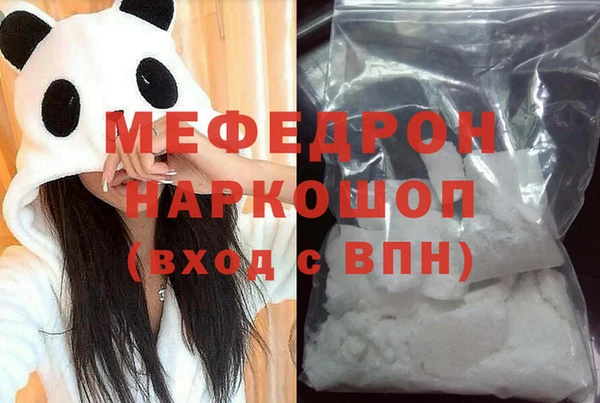 MDMA Premium VHQ Армянск