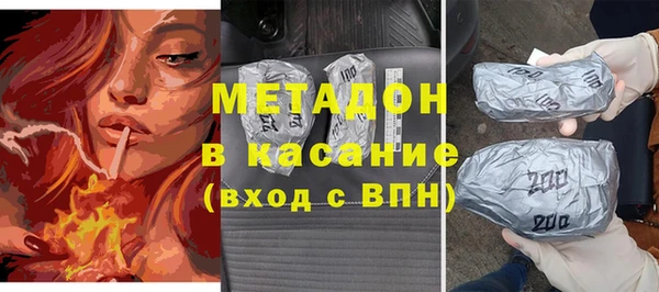 гашишное масло Аркадак