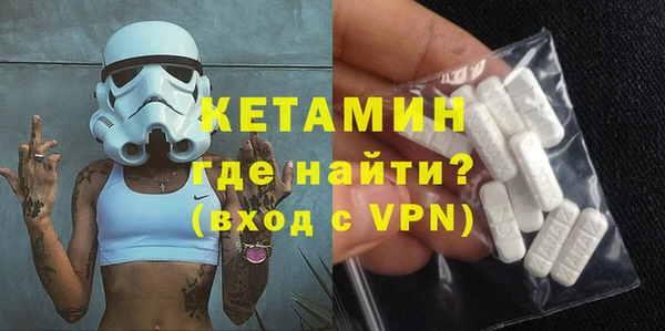 MDMA Premium VHQ Армянск