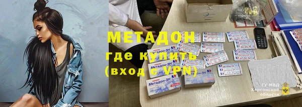 гашишное масло Аркадак