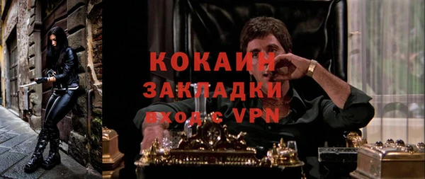 гашишное масло Аркадак