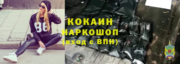 мяу мяу кристалл Арсеньев