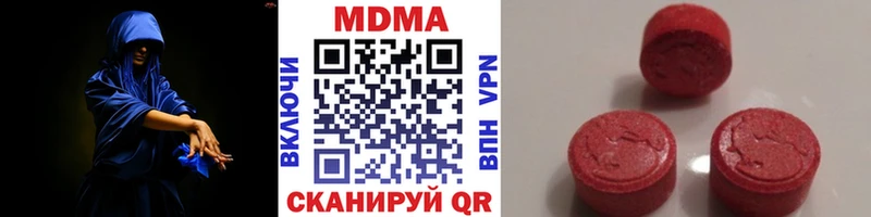 MDMA молли  Купить  Уяр 