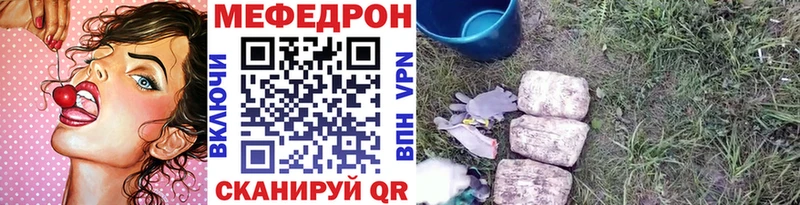 МЕФ кристаллы  Купить  Уяр 