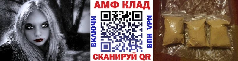 Купить закладки  Уяр  Первитин пудра 