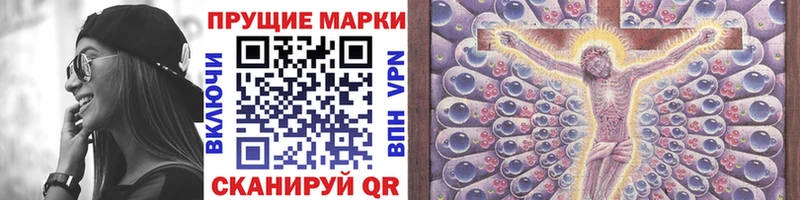 Марки NBOMe 1500мкг  Купить  Уяр 