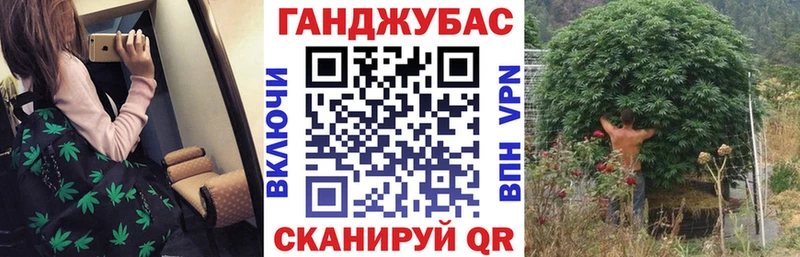 Канабис индика  Купить  Уяр 